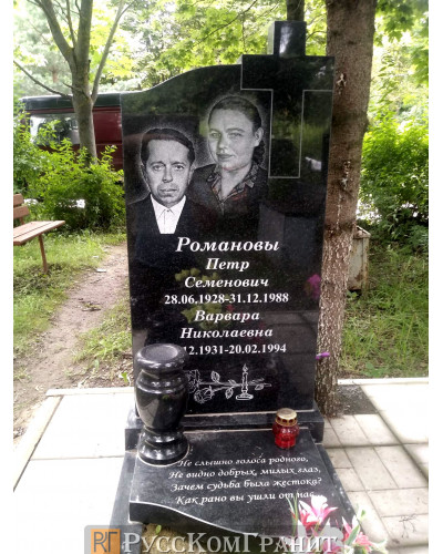 Работа 83
